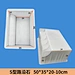 S-shaped Curbstone 50-35-20-10CM